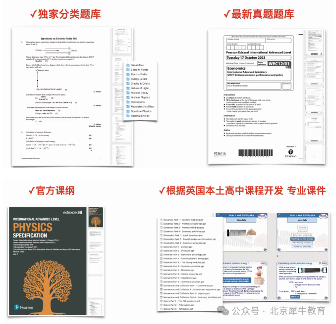 ALevel數(shù)學
