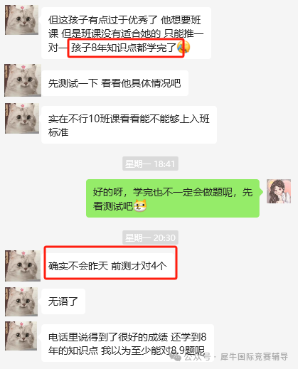 AMC8數(shù)學(xué)競(jìng)賽