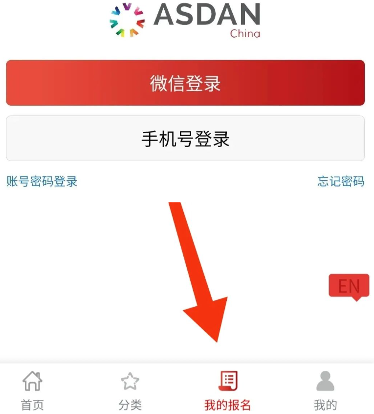 AMC8數(shù)學(xué)競賽