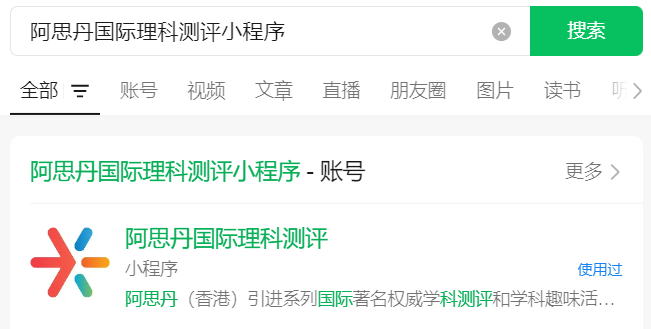 AMC8數(shù)學(xué)競賽