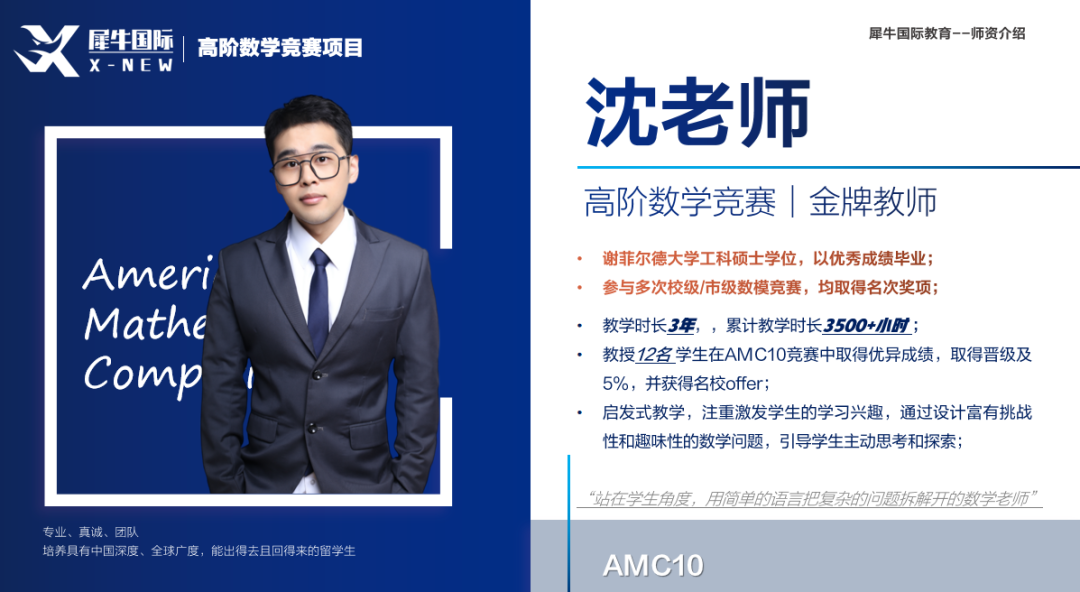 歐幾里得數(shù)學競賽