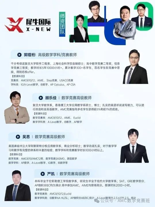 歐幾里得數(shù)學競賽