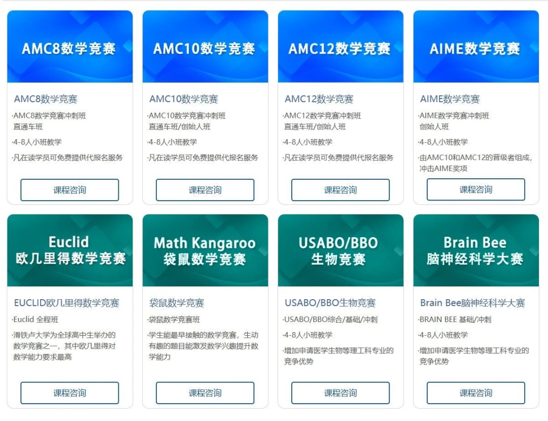 歐幾里得數(shù)學(xué)競(jìng)賽