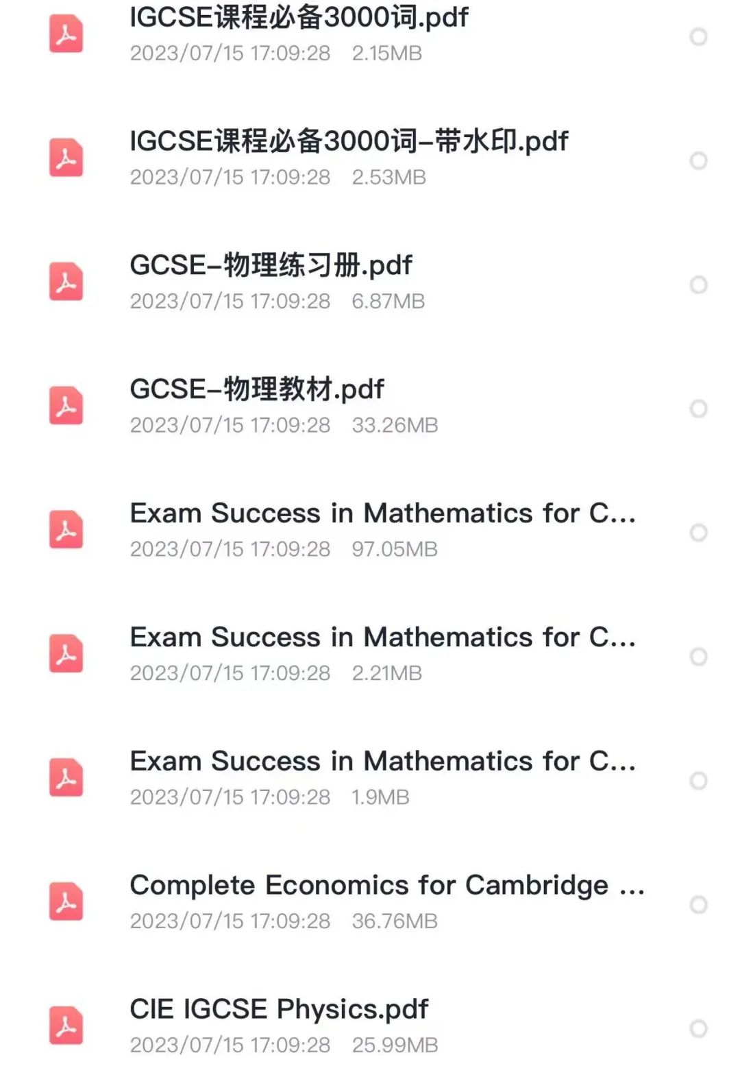 圖片