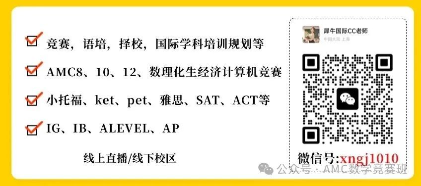 igcse國(guó)際課程輔導(dǎo)
